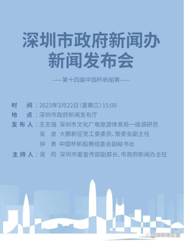 蓝黑军团对于阿瑙托维奇和桑切斯两笔签约感到满意，并信任这两名球员，新前锋不在议程中。